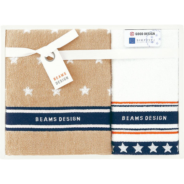 BEAMS DESIGN フェイス・ウォッシュタオルセット ベージュ 51-3129200 【STS230118143】