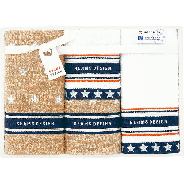 BEAMS DESIGN フェイス・ウォッシュタオルセット ベージュ 51-3129400 【STS230118179】