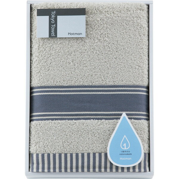ホットマン 1秒タオル 大判バスタオル グレー hmtt0005n 【STS230126049】