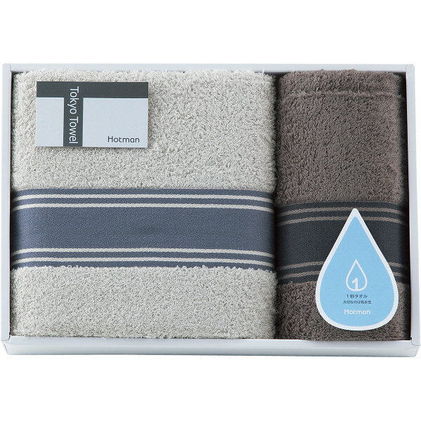 ホットマン 1秒タオル 大判バス・フェイスタオルセット hmtt0007n 【STS230126065】