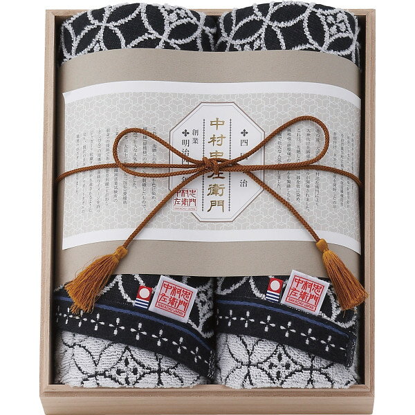 ��¼�麸���� �ե�����������2�祻�åȡ���Ȣ���� GZNC-23400 ��STS230141013��