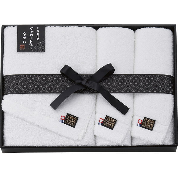 中村忠左衛門 バス・フェイスタオルセット NCSF-23900 【STS230142052】