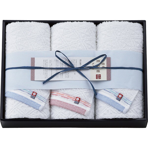 今治綿紗織 フェイスタオル3枚セット MOK-23375 【STS230142109】