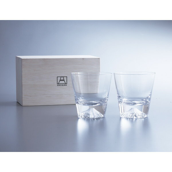 田島窯 江戸硝子 富士山 ロックグラスペア（木箱入） TG15-015-2R 【STS230189033】