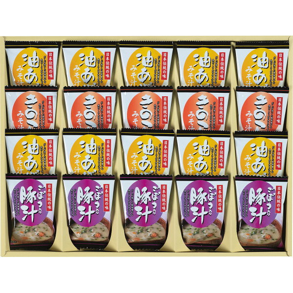 フリーズドライ「お味噌汁3種の味詰合せ」 KF-EO 【STS230421113】