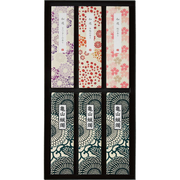 カメヤマ 進物 和遊 お線香と蝋燭セット I13430000 【STS230454098】