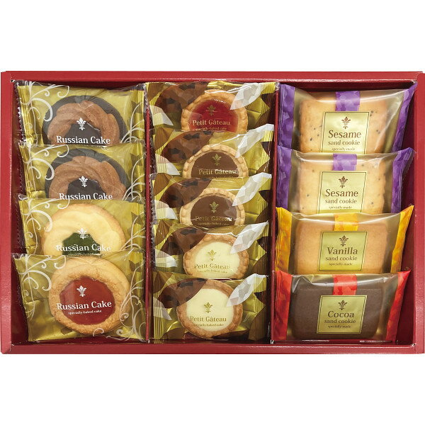 カフェスマイルセット（13個） CSS-15 【STS241087660】