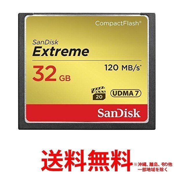 高質で安価 Sandisk エクストリーム コンパクトフラッシュ カード 32gb Sdcfxsb 032g J61 1コ入 Ss 安い Eburnietoday Com 高質で安価 Sandisk エクストリーム コンパクトフラッシュ カード 32gb Sdcfxsb 032g J61 1コ入 Ss 安い Eburnietoday Com