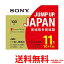 ˡSONY ӥǥѥ֥롼쥤ǥ(11ѥå)11BNE3VZPS2 (BE-RE 3 2® 100GB)SS4548736119987