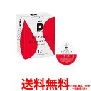 ユーシーシー上島珈琲 UCC D...