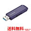 IO DATA LED COVER ԥ EU3-PW/32GRƥUSB꡼ 32GBSS4957180146164