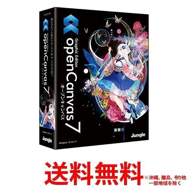 18日は楽天感謝デー SPUエントリー ＋5と0のつく日はさらにお買得！ ▼▼▼▼エントリーはこちら▼▼▼▼ ▲▲▲▲エントリーはこちら▲▲▲▲ 掲載商品の仕様や付属品等の詳細につきましてはメーカーに準拠しておりますのでメーカーホームページにてご確認下さいますようよろしくお願いいたします。当店は他の販売サイトとの併売品があります。ご注文が集中した時、システムのタイムラグにより在庫切れとなる場合があります。その場合はご注文確定後であってもキャンセルさせて頂きますのでご了承の上ご注文下さい。