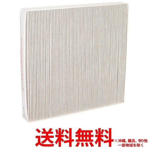 パナソニック 空気清浄機フィルター EH3100F1 除菌HEPAフィルター(1コ入) 【SS4547441240221】