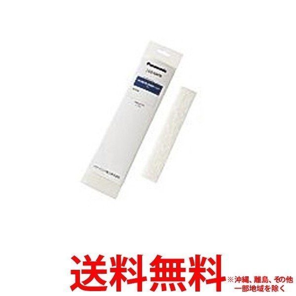 パナソニック エアコン用 空気清浄除菌フィルター CZ-SAF9(1枚入) 【SS4547441616491】