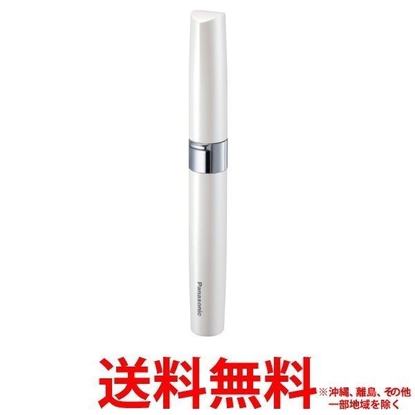 SPUエントリー ＋5と0のつく日はさらにお買得！ ▼▼▼▼エントリーはこちら▼▼▼▼ ▲▲▲▲エントリーはこちら▲▲▲▲ 掲載商品の仕様や付属品等の詳細につきましてはメーカーに準拠しておりますのでメーカーホームページにてご確認下さいますようよろしくお願いいたします。当店は他の販売サイトとの併売品があります。ご注文が集中した時、システムのタイムラグにより在庫切れとなる場合があります。その場合はご注文確定後であってもキャンセルさせて頂きますのでご了承の上ご注文下さい。