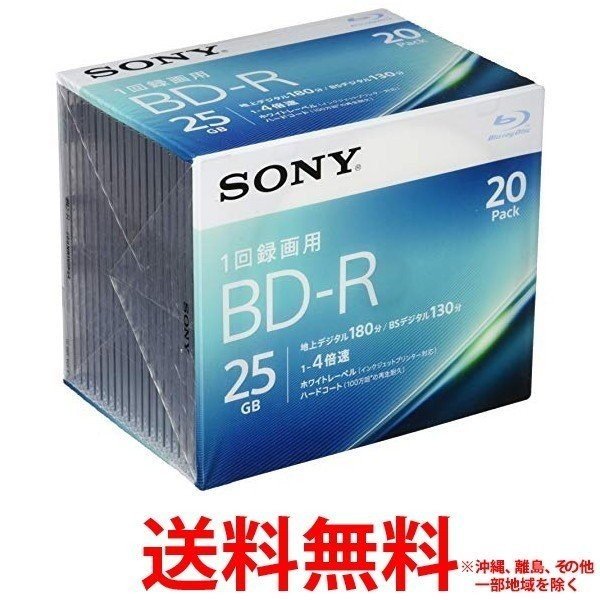 SONY ブルーレイディスク 20BNR1VJPS4 【SS4548736037083】