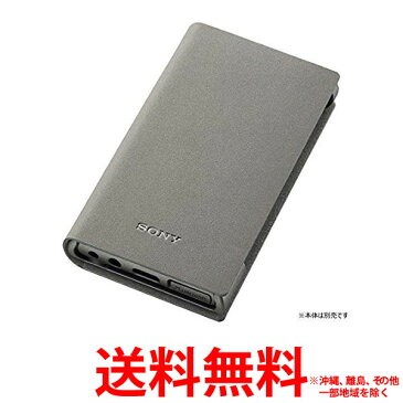 SONY NW-A100シリーズ専用シリコンケース CKS-NWA100(G) 【SS4548736103214】