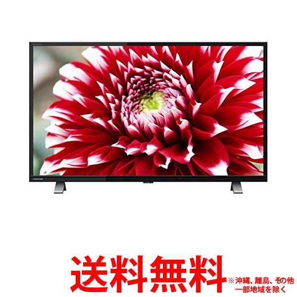 今月限定 特別大特価 Toshiba 液晶テレビ Regza V34 32v34 Ss Think Rich Store Www Nsambyahospital Or Ug 今月限定 特別大特価 Toshiba 液晶テレビ Regza V34 32v34 Ss Think Rich Store Www Nsambyahospital Or Ug