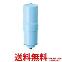Panasonic 還元水素水生成器用 カートリッジ TK-HB41C1 【SS4549077333070】