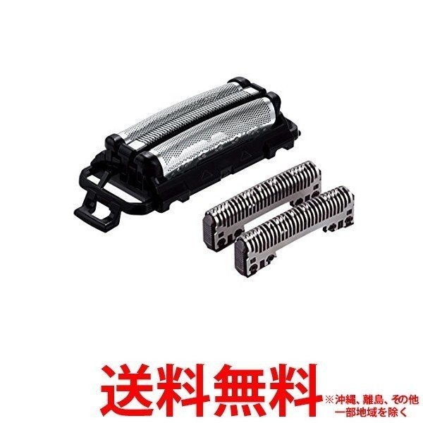 ラムダッシュ セット替刃 ES9015(1セット) 【SS4549077460073】