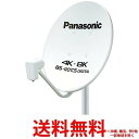 Panasonic 45型BS・110度CSアンテナ TA-BCS45U1 【SS4549077887290】