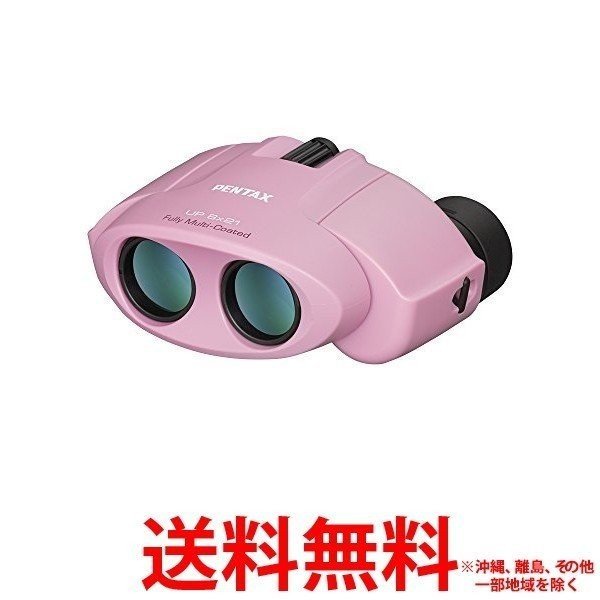 PENTAX 双眼鏡 UP 8X21 ピンク 【SS45492122