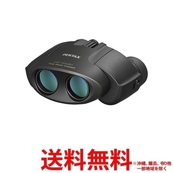 PENTAX 双眼鏡 UP 10X21 ブラック 【SS4549
