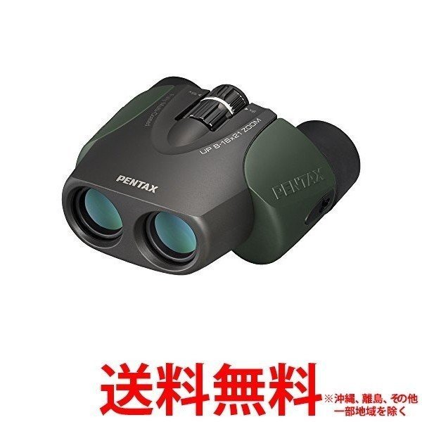 ペンタックス 双眼鏡 UP 8-16*21 グリ