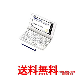 CASIO Ex-word ŻҼ XD-SX7200 SS4549526805691