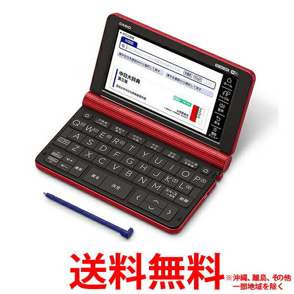 CASIO Ex-word ŻҼ XD-SX7300RD SS4549526805714