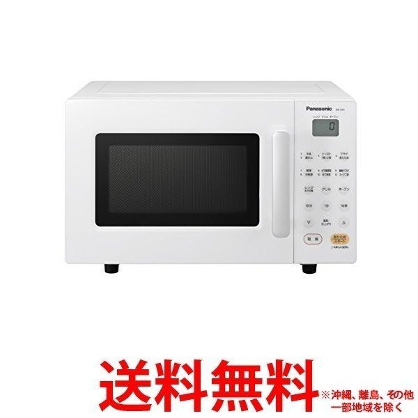 Panasonic オーブンレンジ エレック NE-SA1-W 【SS4549980001110】