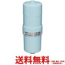 Panasonic 還元水素水生成器用カートリッジ TK-HS92C1 【SS4549980047781】