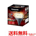 パナソニック Panasonic LED電球 ハイビーム電球タイプ 4.4W LDR4LWHB7 E26 /電球色 【SS4549980206225】