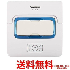 Panasonic ローラン 床拭きロボット掃除機 MC-RM10-W 【SS4549980209288】