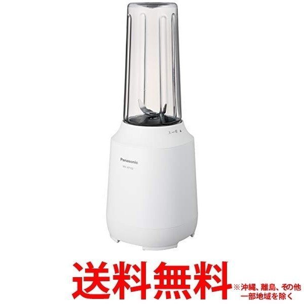 Panasonic ����֥顼�ߥ����� MX-XP102-W ��SS4549980350690��