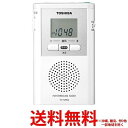 TOSHIBA ワイドFM/AMポケットラジオ TY-SPR4(W) 【SS4560158875357】