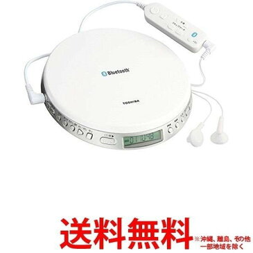 TOSHIBA Bluetooth対応スピードコントロール付ポータブルCDプレーヤー TY-P3(W) 【SS4560158875425】