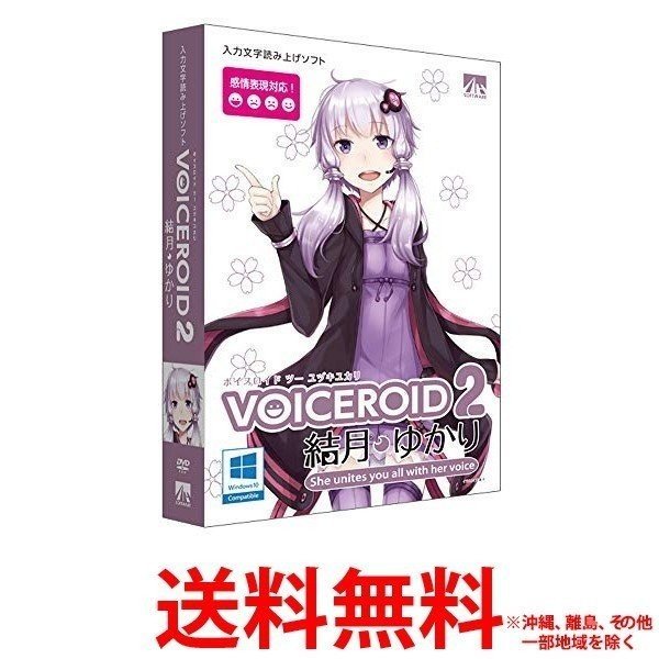 AHS VOICEROID2 椫 SS4560298400402