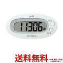 シチズン デジタル歩数計 peb(ペブ) TW310-WH ホワイト(1コ入) 【SS4562191601368】