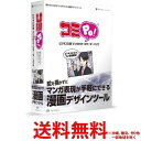 AHS コミPo! ビジネス文書 マンガセット・スターターパック 【SS4571388940043】