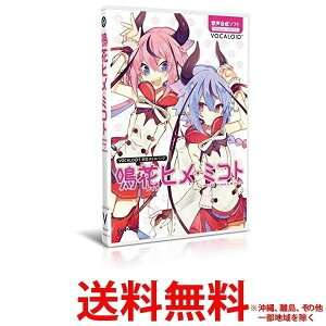 ガイノイド gynoid VOCALOID 鳴花ヒメ・ミコト 【SS4573259470444】バーゲン
