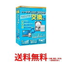 アーク情報システム HD革命/CopyDrive_Ver.8_通常版 HDカクCOPYV8CPツウジヨウWC 【SS4589530592408】