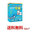 アーク情報システム HD革命/CopyDrive_Ver.8_乗り換え/優待版 HDカクCOPYV8CPノリカエユウタイWC 【SS4589530592415】