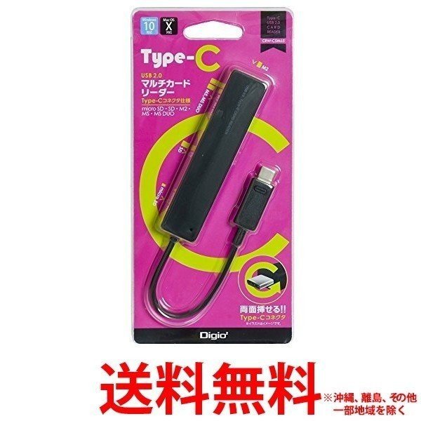 ナカバヤシ TypeCUSB2.0マルチカードリーダー CRWC5M65BK(1コ入) 【SS4902205434290】