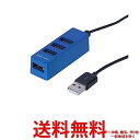 Digio2 USB2.0 4ポートハブ 1.2m ブルー UH-2414BL(1コ入) 【SS49 ...