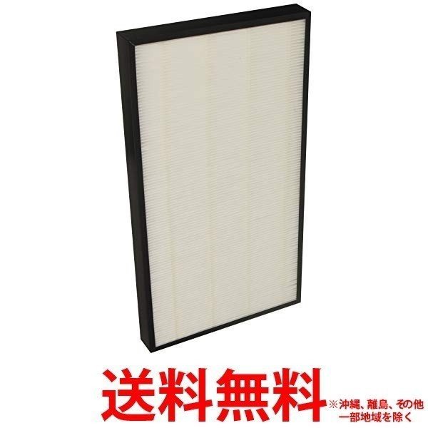 Panasonic パナソニック 空気清浄機用 集じんフィルター F-ZXHP35 【SS4902704014009】