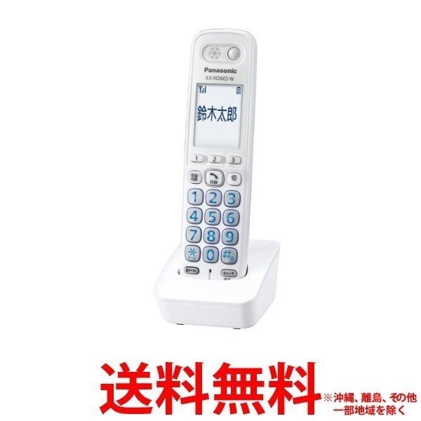 SPUエントリー ＋5と0のつく日はさらにお買得！ ▼▼▼▼エントリーはこちら▼▼▼▼ ▲▲▲▲エントリーはこちら▲▲▲▲ 掲載商品の仕様や付属品等の詳細につきましてはメーカーに準拠しておりますのでメーカーホームページにてご確認下さいますようよろしくお願いいたします。当店は他の販売サイトとの併売品があります。ご注文が集中した時、システムのタイムラグにより在庫切れとなる場合があります。その場合はご注文確定後であってもキャンセルさせて頂きますのでご了承の上ご注文下さい。