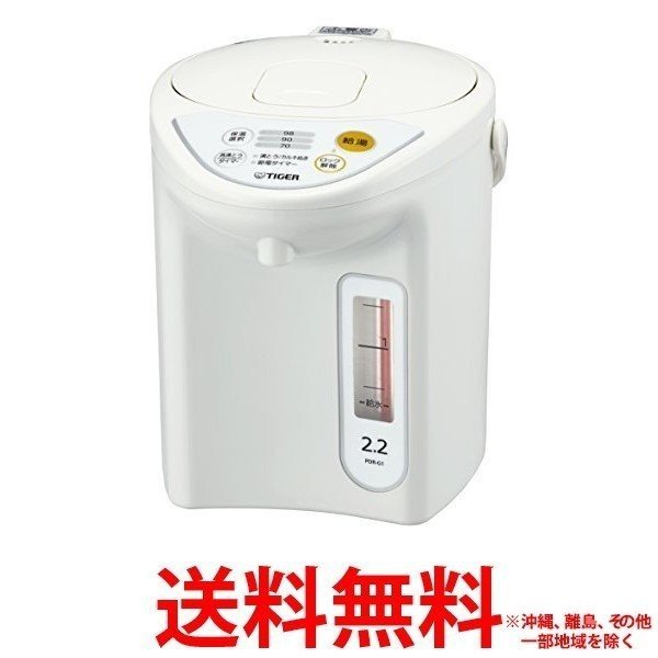 タイガー マイコン電動ポット 2.2L ホワイト PDR-G221W(1台) 【SS4904710418963】