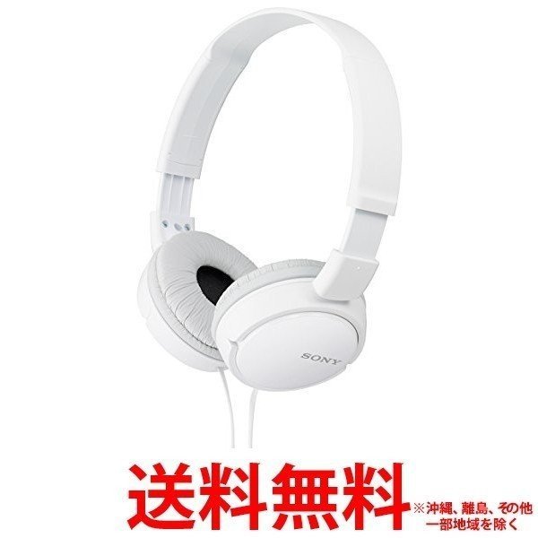 ソニー SONY ヘッドホン ZX MDR-ZX110(W) 【SS4905524937732】