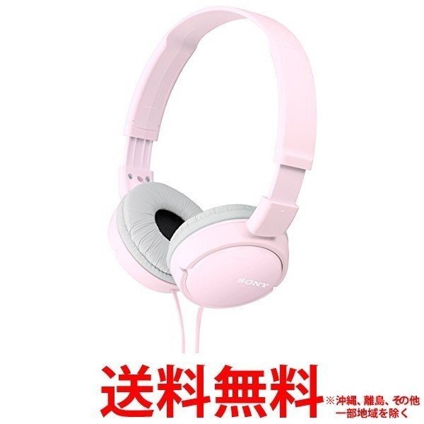 SONY ヘッドホン ZX MDR-ZX110(P) 【SS